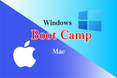 MacでBoot Campを使ってWindows10を起動させる